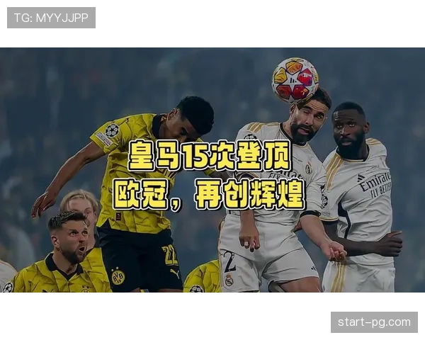 恩德里克成皇马国王杯亮点 首秀赛季进球数创纪录